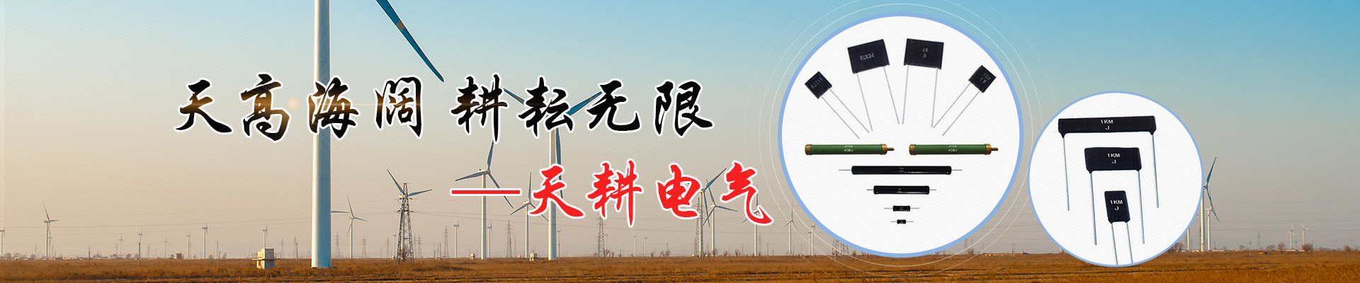 濟寧安屹工貿(mào)有限公司